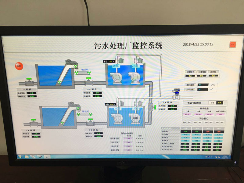 水凈化處理設(shè)備