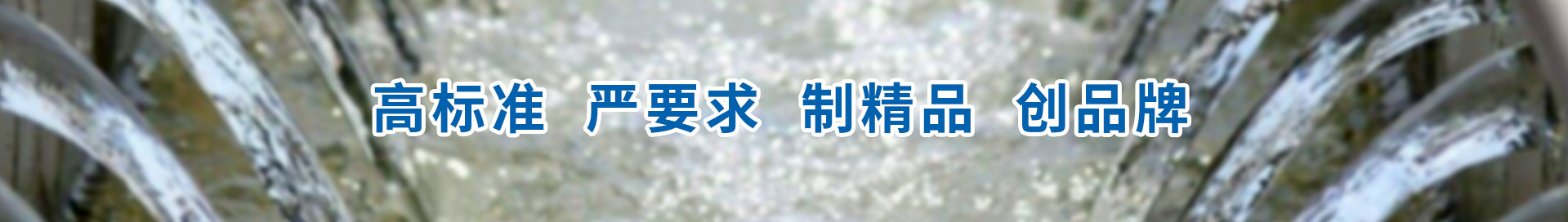 不銹鋼水箱定制廠家,水凈化處理設備